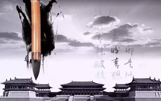 题字|书法家最爱的50个常用字，很有文化哲理！