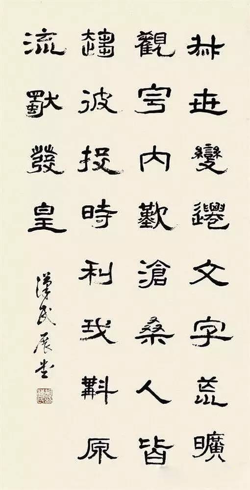 民国隶书大家胡汉民