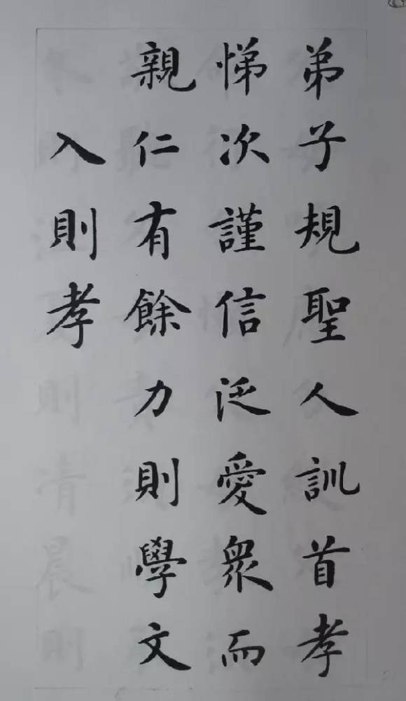 楷书|有人说他是当今楷书的颜值担当，你以为然否？！