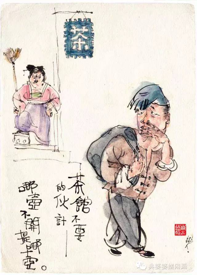 这位85后婆婆不一般,她画的歇后语又逗又俏