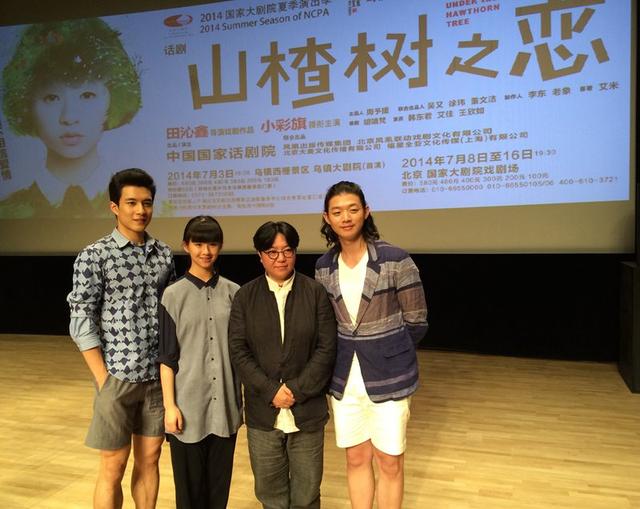 话剧《山楂树之恋》 霍尊常石磊携手打造主题曲