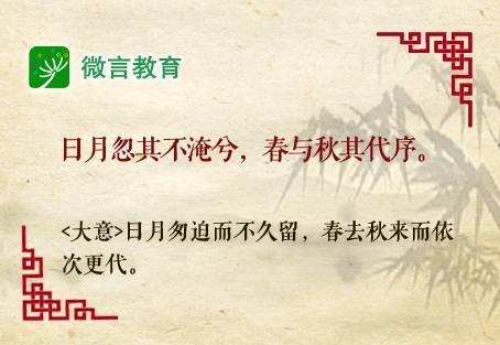 离骚 十句名言 千古深刻动人 腾讯网