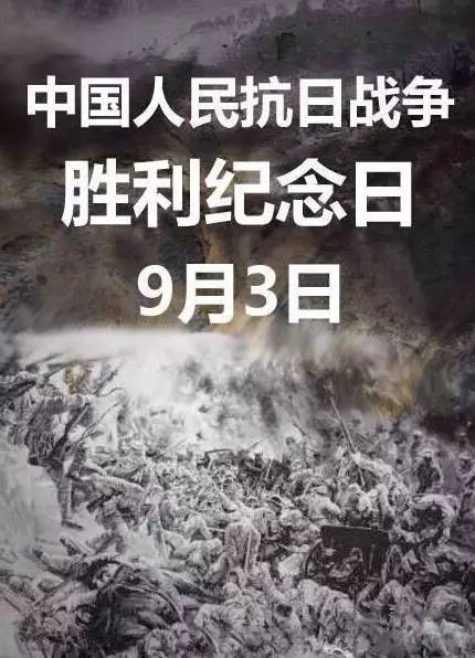 热血 74年了 你知道泸州人为抗日战争的胜利做的这些贡献吗 腾讯新闻