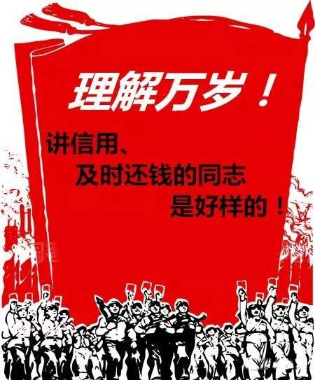 2021年最後催賬通知舊賬不跨年欠錢抓緊還