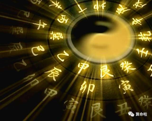 八字学堂 论女命富贵贫贱 腾讯新闻