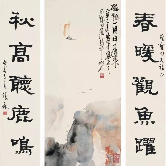 林曦明大寫意山水作品欣賞上海美術館原館長,著名人物畫大家方增先