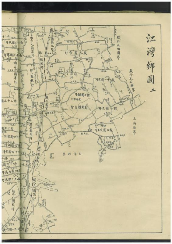 清末出版的江湾乡地图 《新民晚报》/龙钢 图交通之利确保江湾镇经久