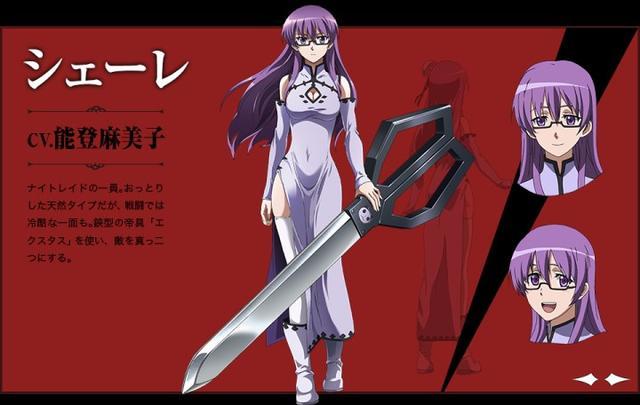 4 希尔(《斩·赤红之瞳!