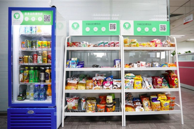 智东西晚报：阿里将推汽车自动贩售机；首汽月底上线自动驾驶网约车