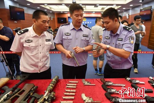 广东省省公安厅内展示的涉案枪支.陈骥旻摄