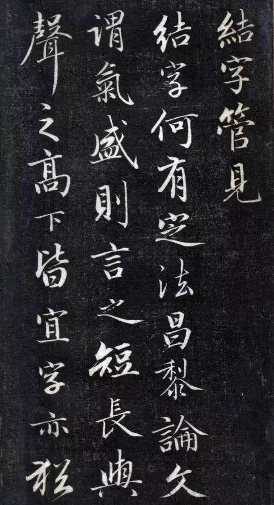 行书|原来行书还可以写得如此秀丽！