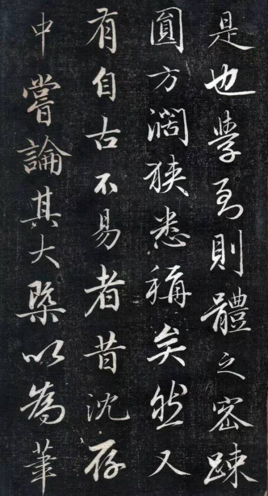 行书|原来行书还可以写得如此秀丽！