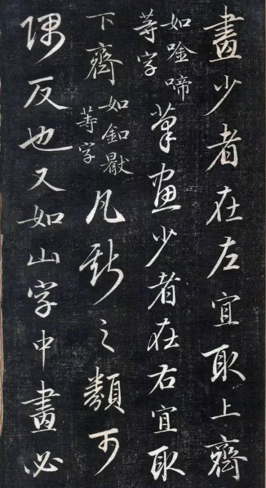 行书|原来行书还可以写得如此秀丽！