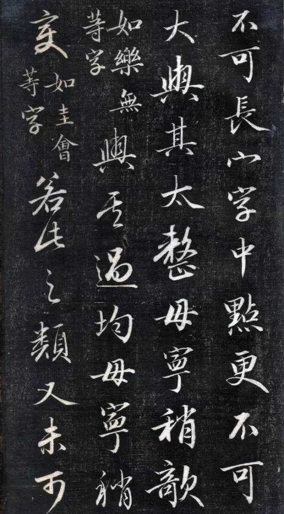 行书|原来行书还可以写得如此秀丽！