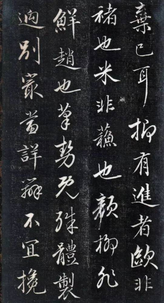 行书|原来行书还可以写得如此秀丽！