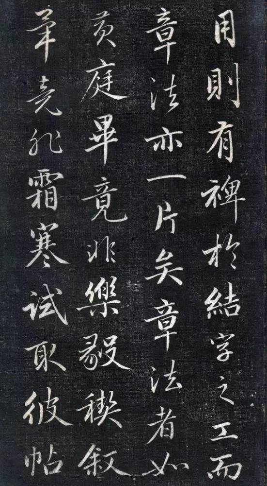 行书|原来行书还可以写得如此秀丽！