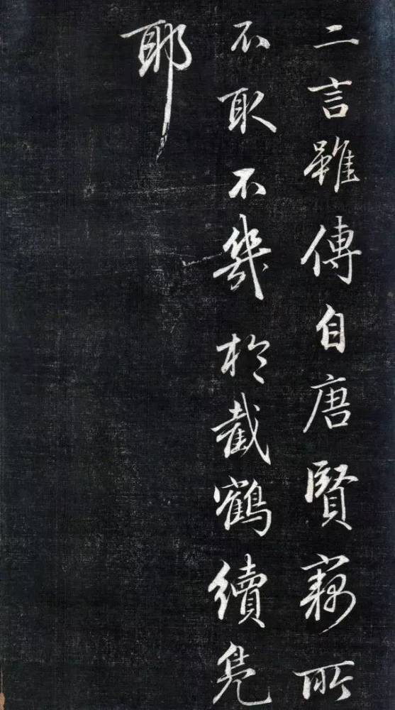 行书|原来行书还可以写得如此秀丽！