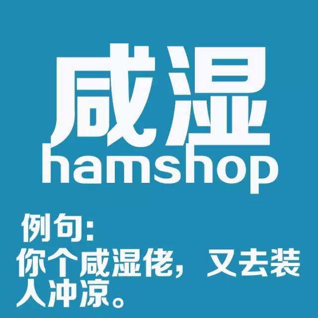 万万没想到 香港人讲英语原来是这样的 腾讯新闻