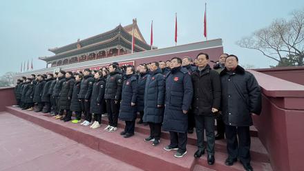 北京冬奥会中国代表团成立 总人数387人规模历届最大