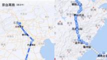 地图已可显示京台高铁线路图