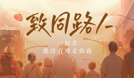 ���Դ�Ƭ����ÿһ��Ϊ�������������ͬ·��