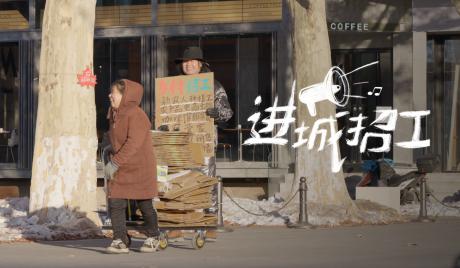 ��幤������Ǯ�𣿱����ǽ�������λ��Ƹ�ѣ����ﷴ������й�