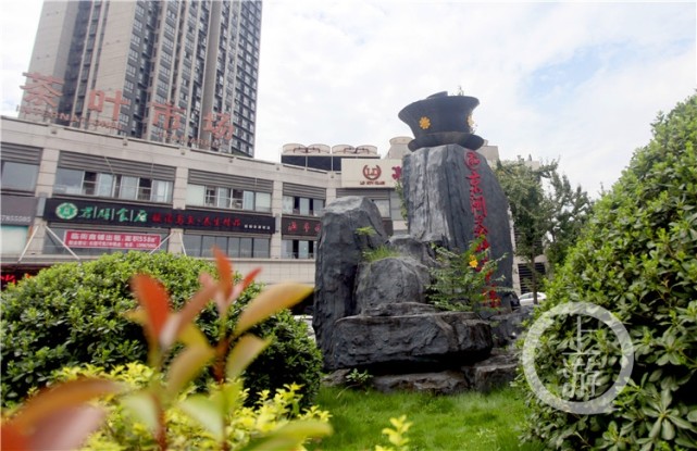 今天上午,南桥寺茶叶市场一代已经放晴.