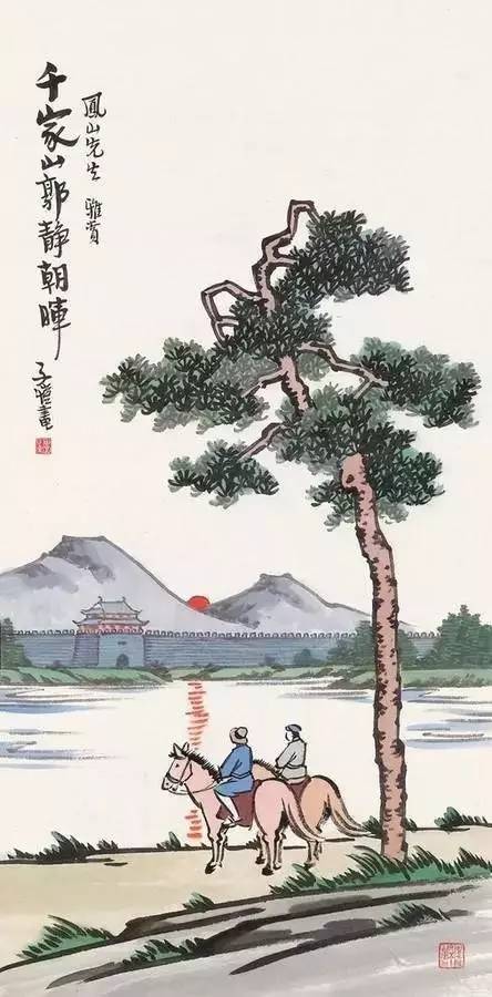 孩子|中国老规矩，这就是教养！
