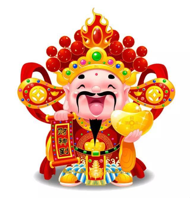 大年初五,快来接财神!虎年发发发,我接了