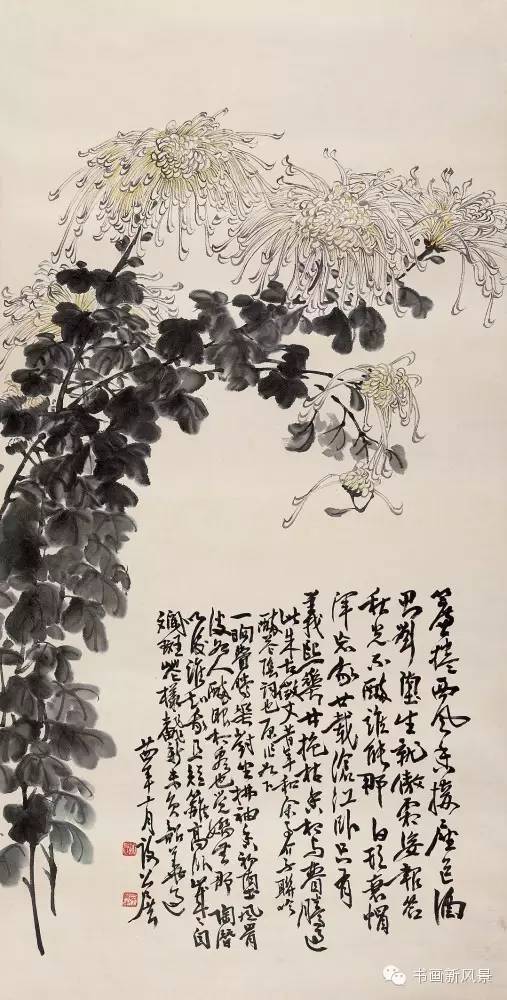谢公展|寒露，菊花黄，赏三大名家画菊！