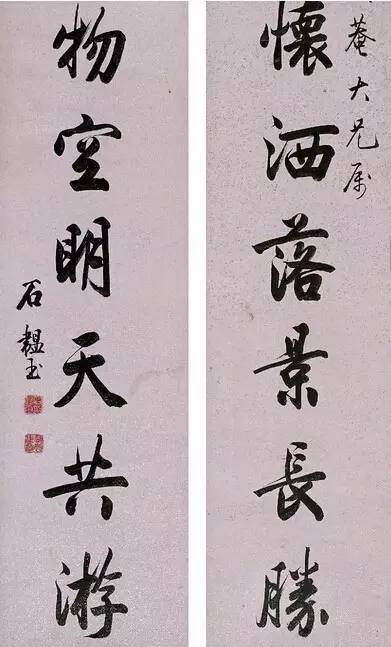 罕见状元书法作品为高考学子们加油