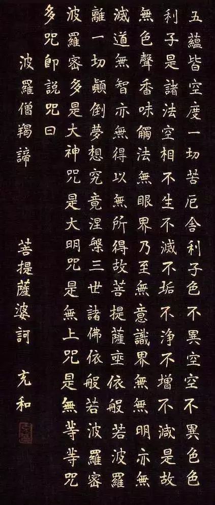 书法|民国才女张充和：现在许多书法都看不懂了！