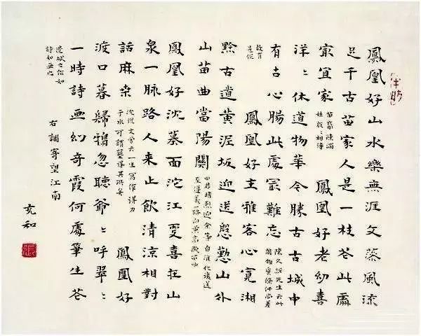 书法|民国才女张充和：现在许多书法都看不懂了！