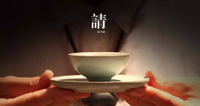 陆羽同代人刘贞亮提出的"茶十德"包括以茶尝滋味,以茶养身体,以茶驱腥