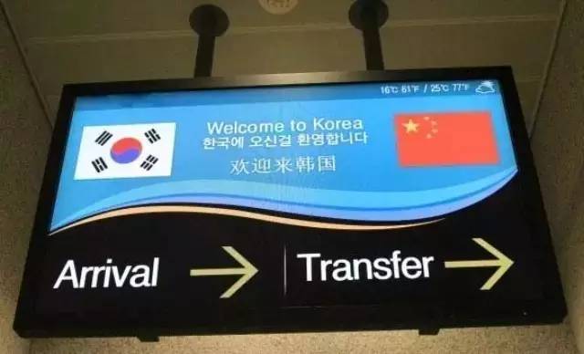 韩国签证办理手续_去签证韩国办理要多久_去韩国签证去哪里办理