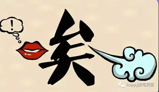 看图猜成语:一对一,不要多一个字!