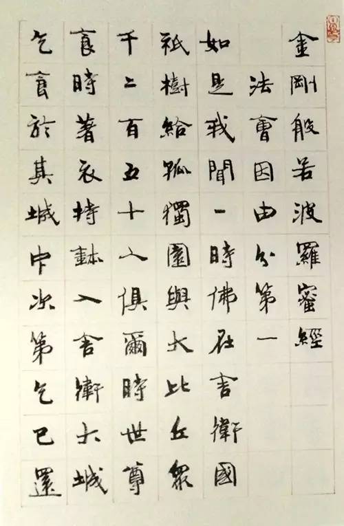 中国书法家协会|当代这位女书法家，其书风劲健纵横，流畅明快，自具风貌