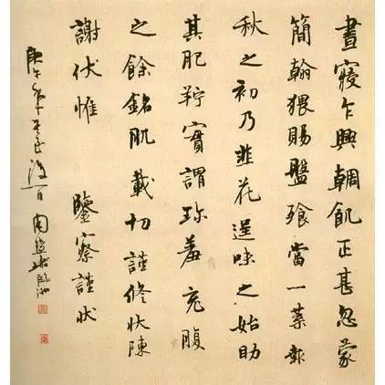 中国书法家协会|当代这位女书法家，其书风劲健纵横，流畅明快，自具风貌