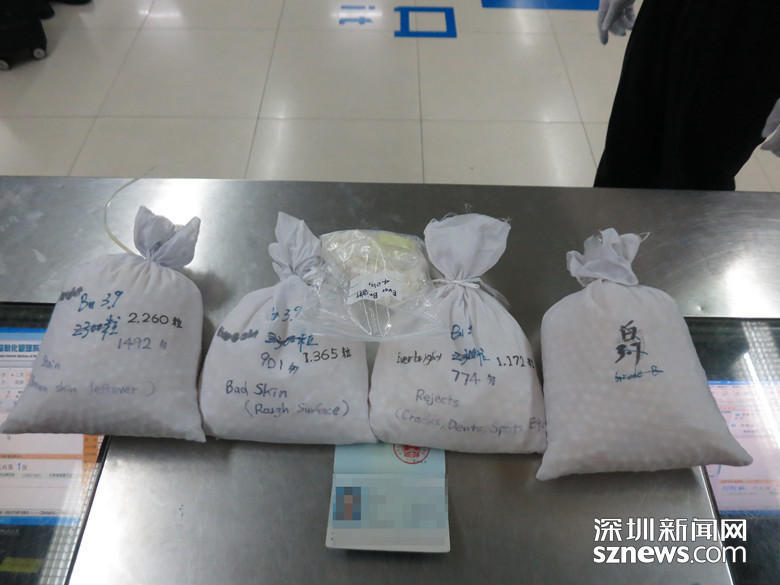 男子带7319颗宝石入境 在深圳海关被拦截（组图） - 2