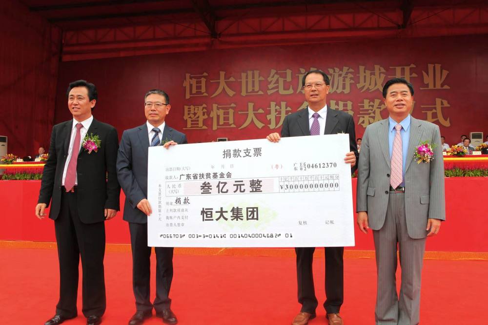 1亿元人民币的现金捐赠额,再次获得首善的称号.