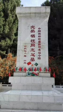 网上说的中巴友谊是真的吗?真实经历告诉你中