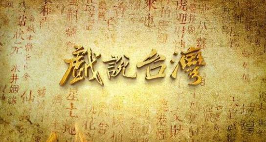 和向佐认爱的郭碧婷,出道19年首次拍摄台剧,演