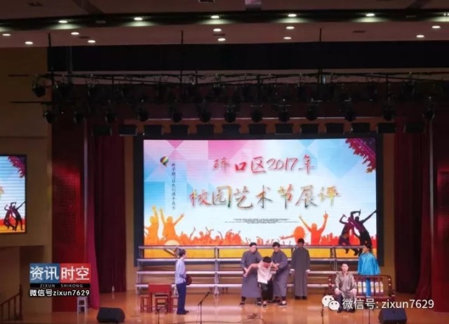 《资讯时空》天地杯中小学生作文大赛在汉启