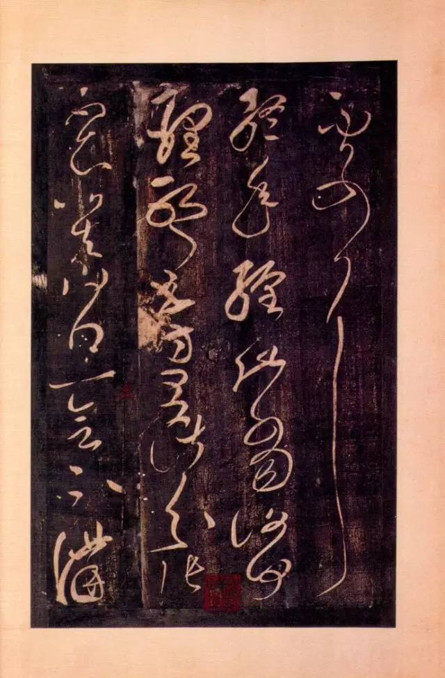 草书|不会楷书的草书，都是鬼画符！