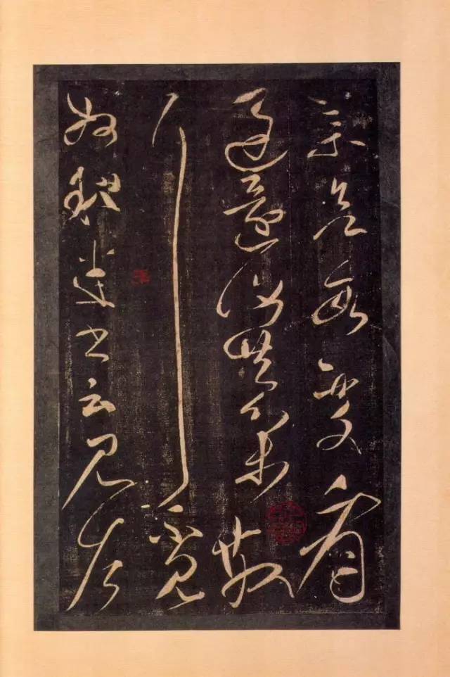 草书|不会楷书的草书，都是鬼画符！