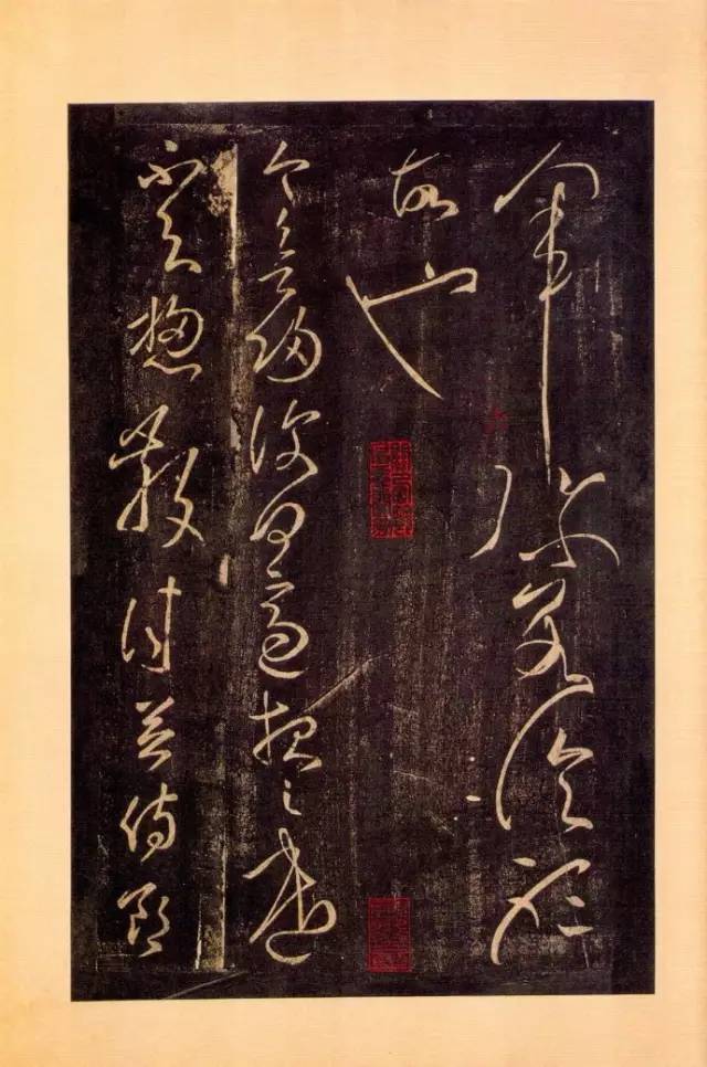 草书|不会楷书的草书，都是鬼画符！