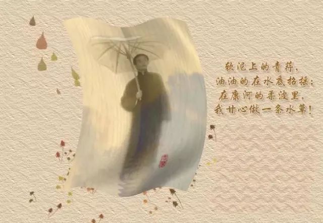 再别康桥|《再别康桥》，当它被译成英文的时候太美了