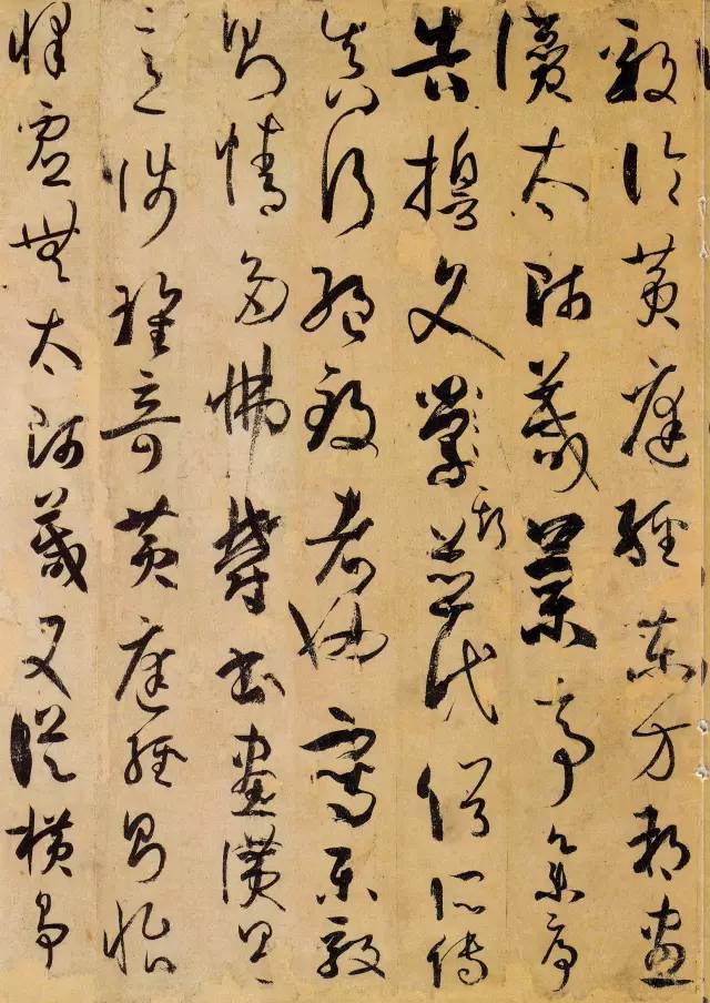 孙过庭书谱高清彩版欣赏