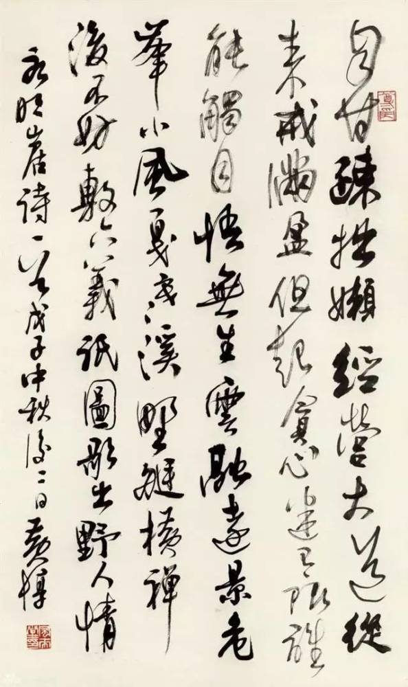 书家|黄惇：只要提得起毛笔，个个都敢称书法家！