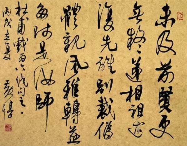 书家|黄惇：只要提得起毛笔，个个都敢称书法家！